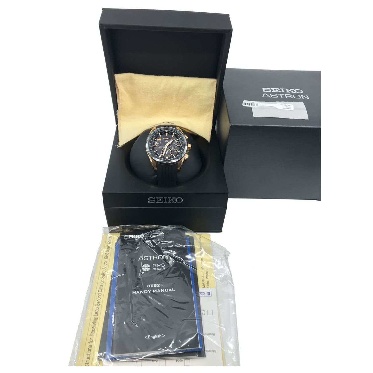 Seiko Astron GPS Solar SSE055