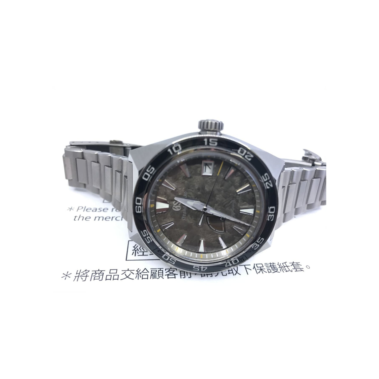 Grand Seiko Sport SBGA403 Limited Edition