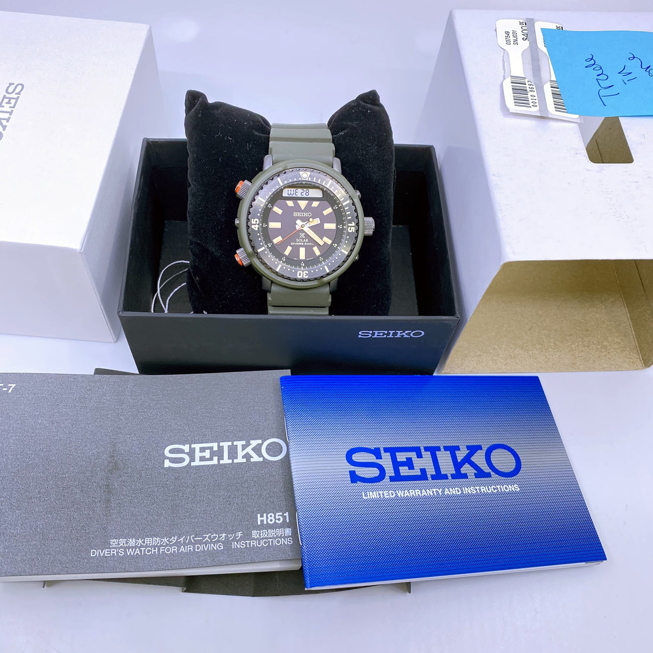 Seiko Prospex 'Safarnie' SNJ031