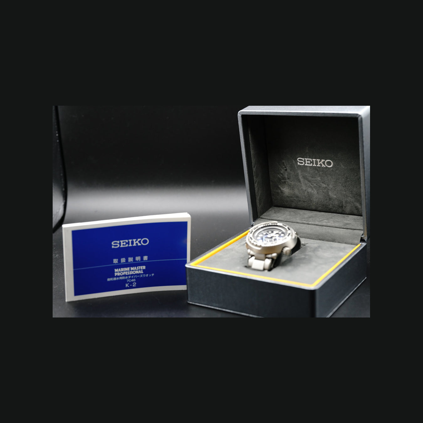 Seiko Marine Master Professional SBBN015