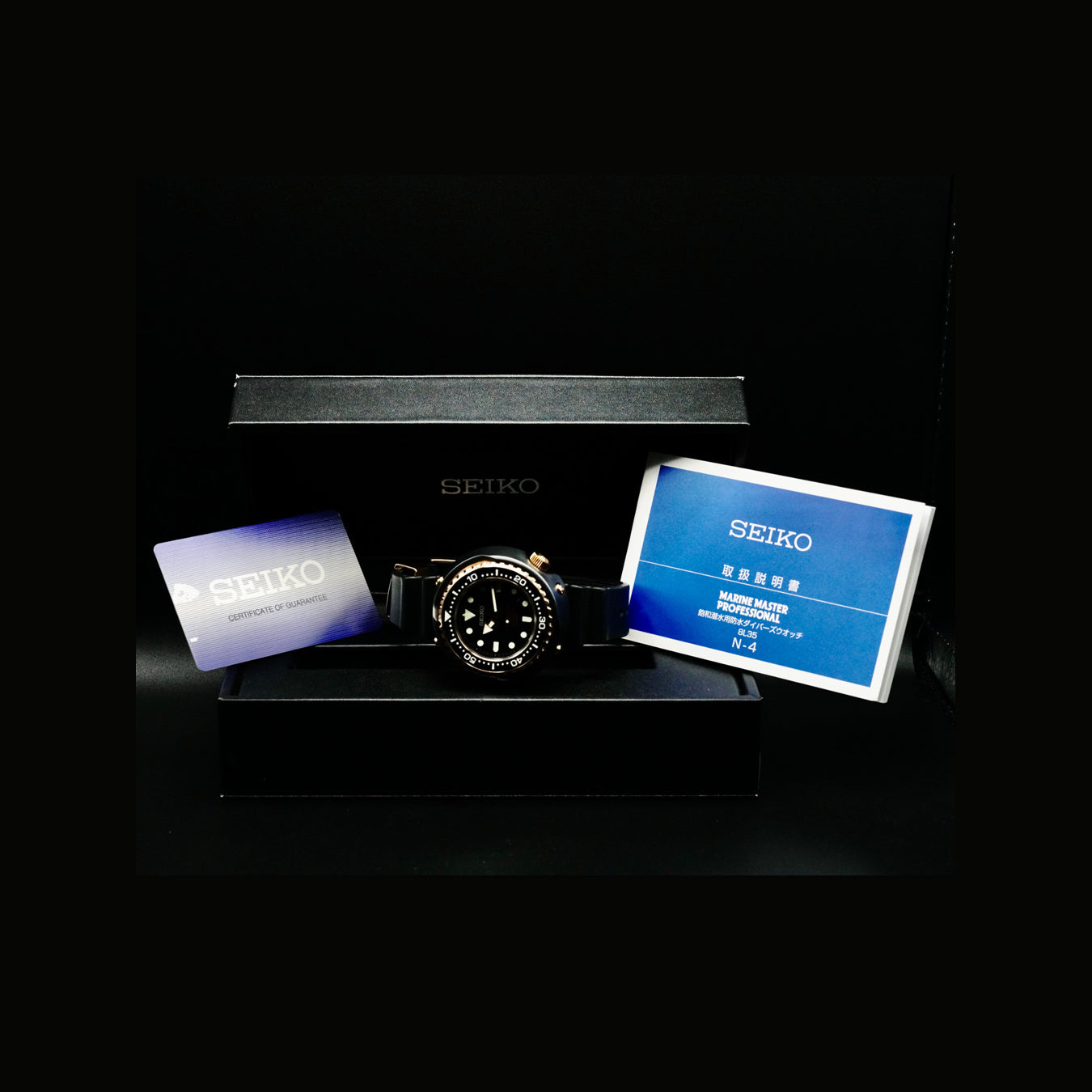 Seiko Prospex Marine Master 1000M Tuna Can Automatic SBDX014