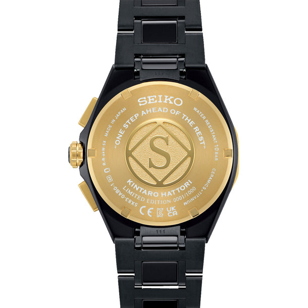Seiko Astron SSH156 GPS Solar Kintaro Hattori Limited Edition