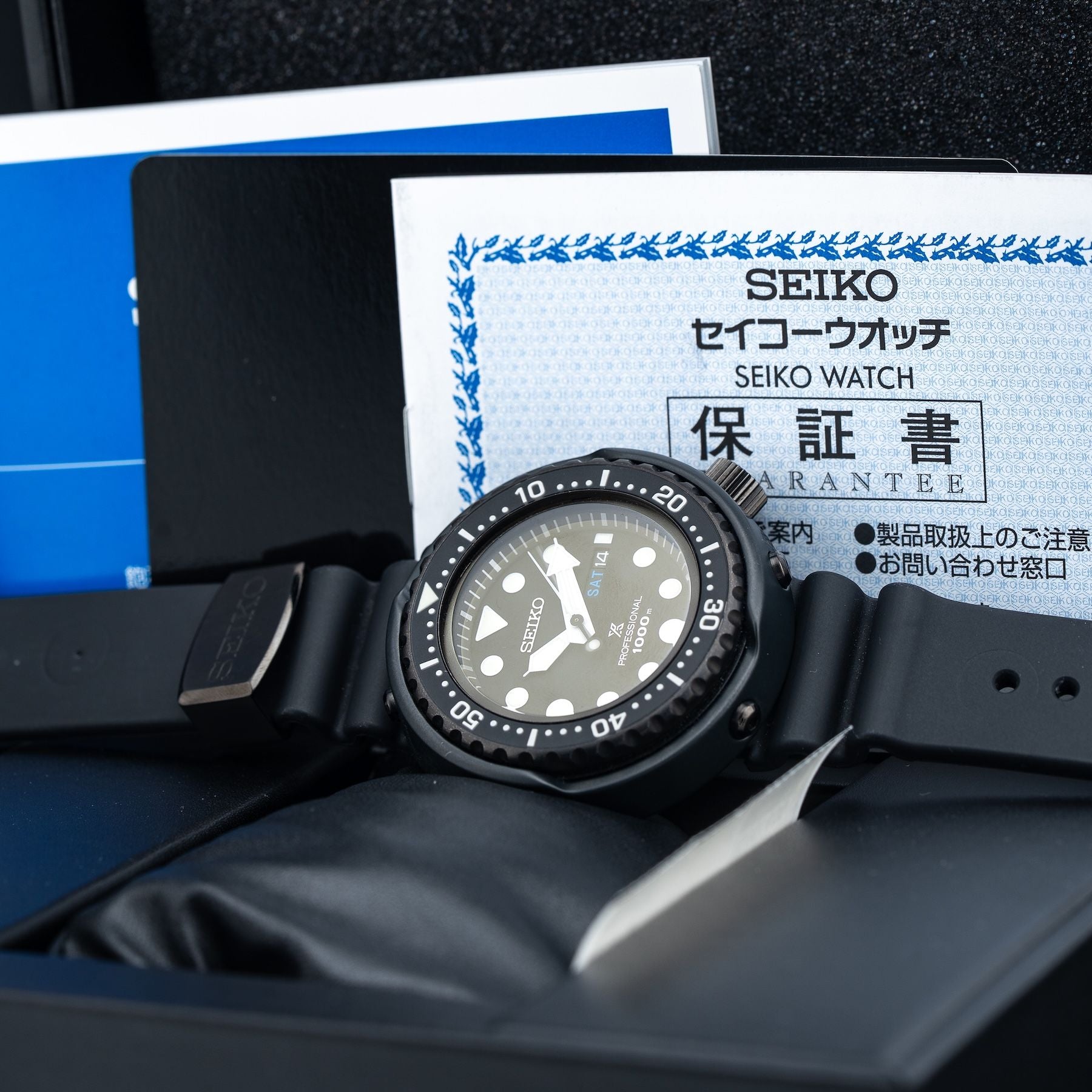 Seiko Prospex SBBN047