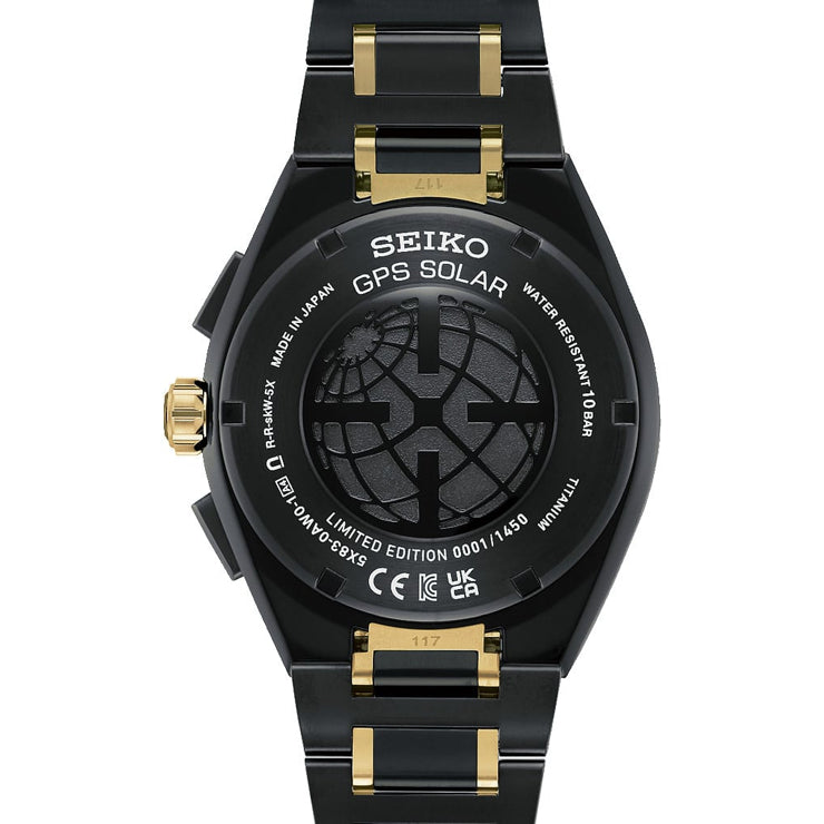 Seiko Astron SSH186 145th Anniversary Limited Edition