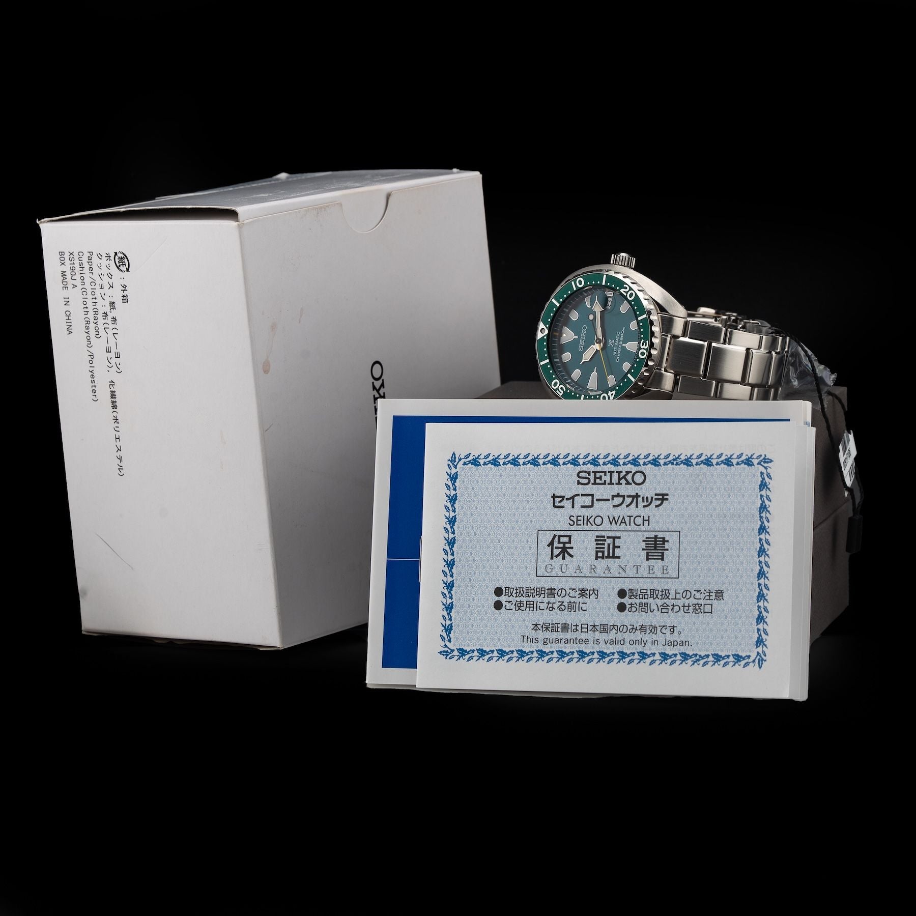 Seiko SBDY083 Mini Turtle