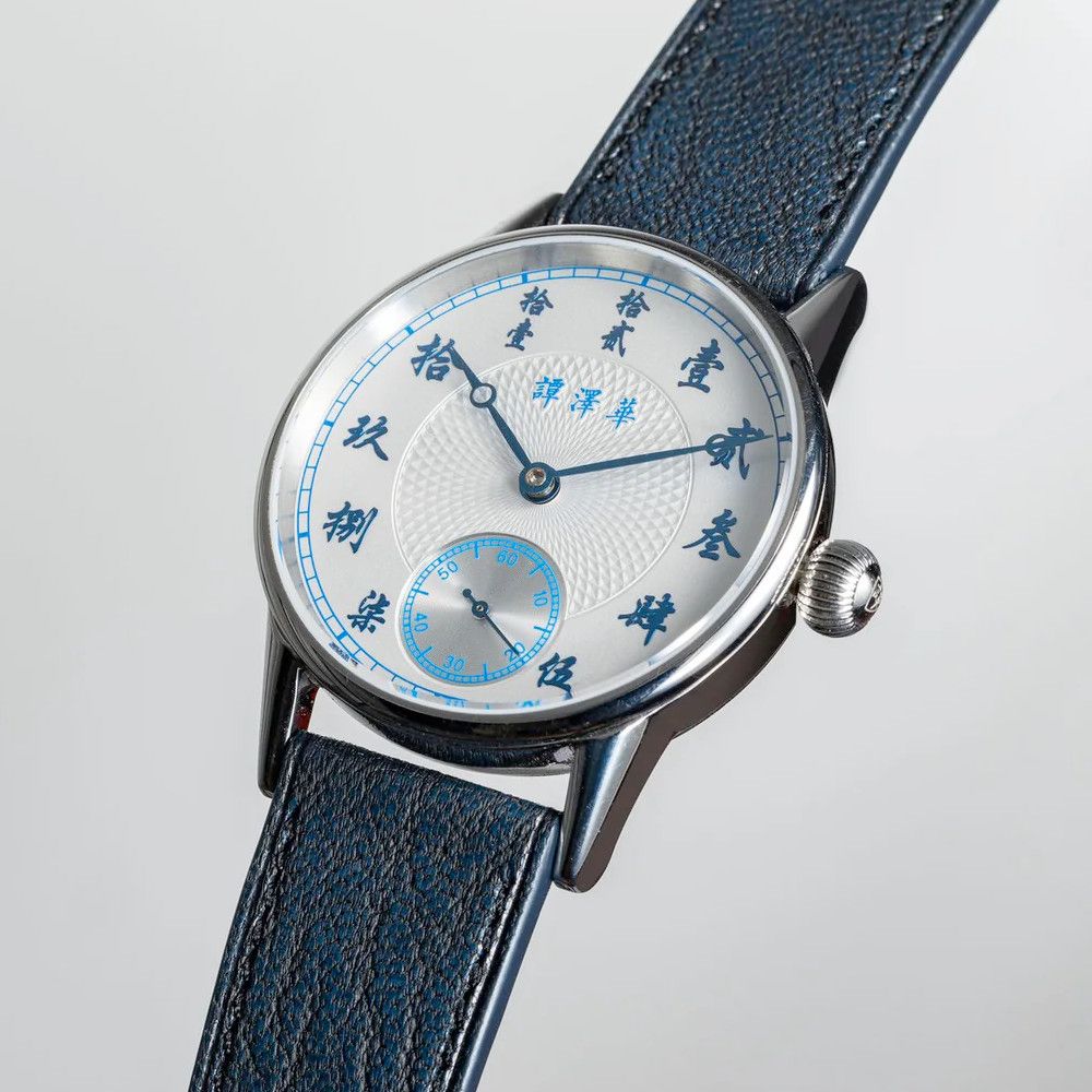 Tan Zehua Rainbow No.1 Classic Chinese Numerals